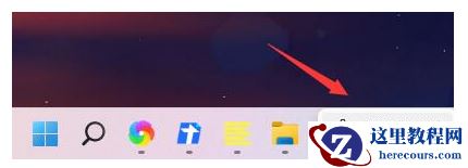 win11任务栏怎么设置靠左显示？win11任务栏设置左侧显示教程