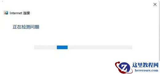 win11电脑wifi列表不显示怎么办？win11电脑不显示wifi列表解决方法