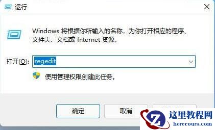 Win11亮度调节不见了怎么办？Win11亮度调节不见了恢复方法