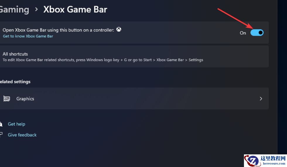 Win11系统如何禁用DVR并关闭游戏栏？