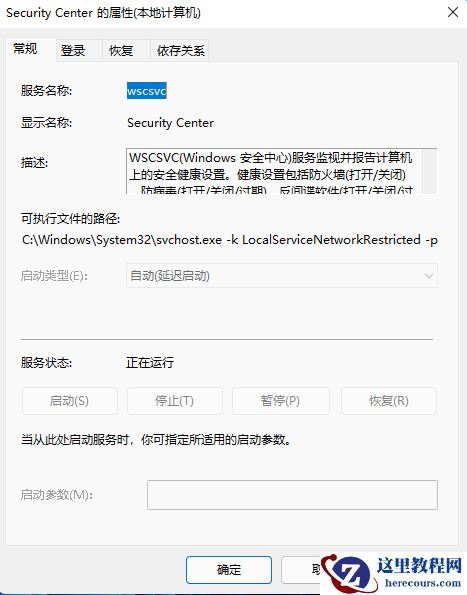 win11电脑不能安装软件怎么办？win11系统提示无法安装程序解决方法