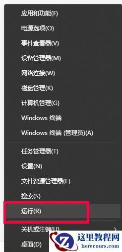win11怎么都去不掉开机密码怎么办?win11怎么都去不掉开机密码解决