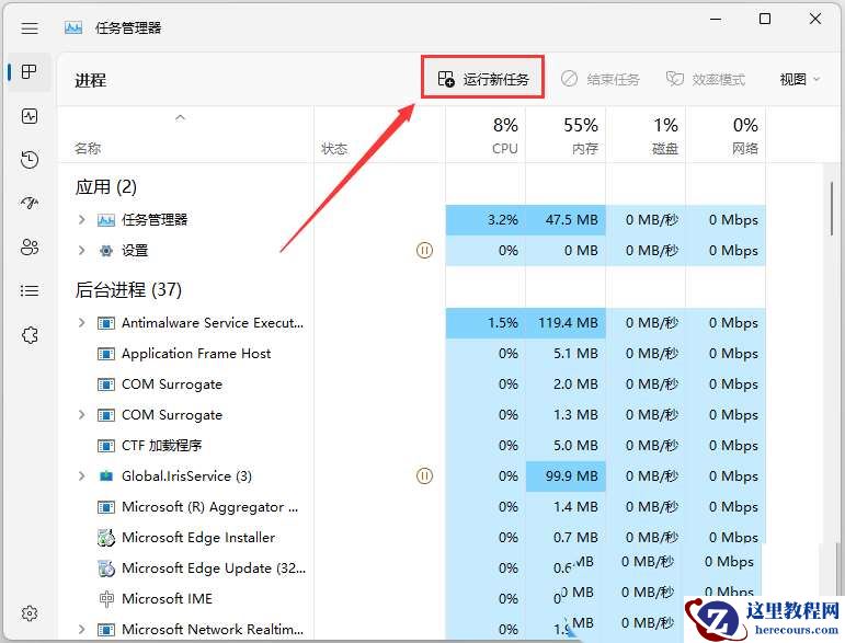 Win11 win+e快捷键用不了怎么办？Win11 win+e快捷键用不了问题解析