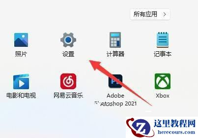 win11刷新率只有60怎么调整?win11系统屏幕刷新率只有60的教程介绍
