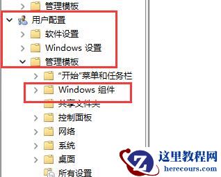 Win11快捷键失效怎么办?Win11快捷键失效怎么恢复?