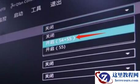 Win11关机后外设还亮是怎么回事？Win11关机后外设还亮解决方法