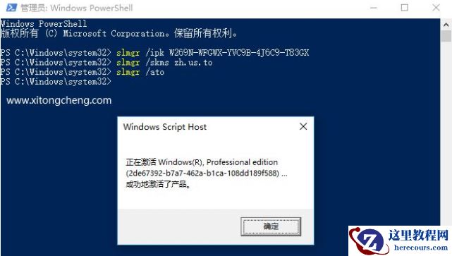 Win11家庭版如何转换到纯净版?Win11家庭版升级纯净版的方法