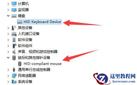 win11 23h2合盖休眠后不能唤醒电脑怎么办？