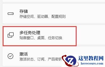 Win11窗口布局不能用怎么办?Win11窗口布局不能用的解决方法