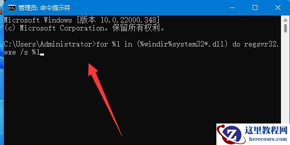 win11系统运行游戏软件提示错误代码0xc0000142怎么办？