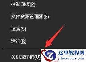 window11底部任务栏点不动怎么办？win11底部任务栏点不动问题解析