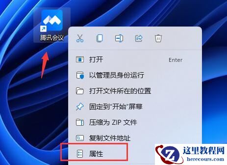 win11默认壁纸模糊怎么办？win11默认壁纸模糊怎么调成高清的方法