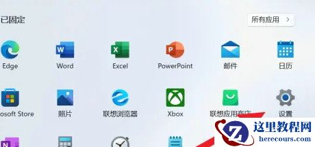 Win11用摄像头录像没声音怎么办？Win11用摄像头录像没声音详解