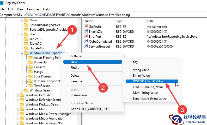 win11怎么关闭错误报告服务？win11禁用错误报告服务教程