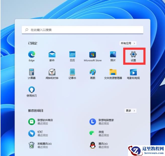 Win11 ip地址冲突不能上网怎么解决？Win11 ip冲突不能上网的解决方法