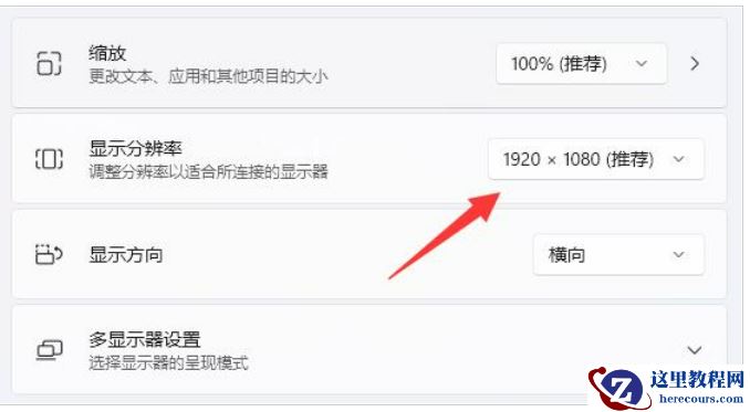 win11网页不能全屏显示怎么办？win11网页不能全屏显示详解