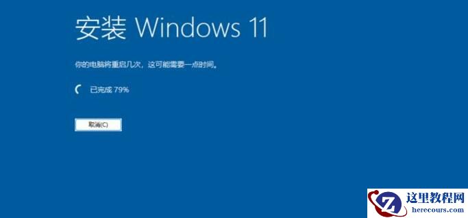 Win11高版本如何降级到家庭版?高版本系统降级到家庭版技巧