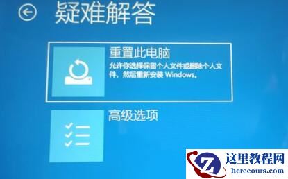 win11无法正常启动电脑怎么办？win11无法正常启动电脑问题解析