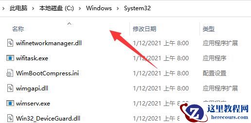 win11电脑无法连接win10 USB共享打印机怎么办?