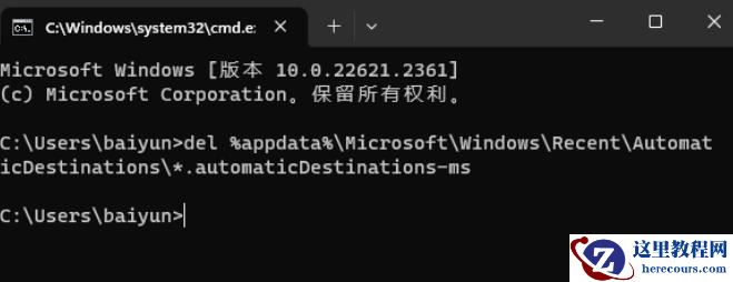 Win11文件资源管理器访问栏图标消失怎么办?