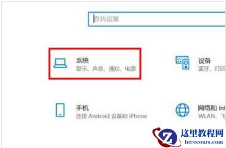 Win11电脑分屏了怎么回去?Win11电脑分屏了变回去方法