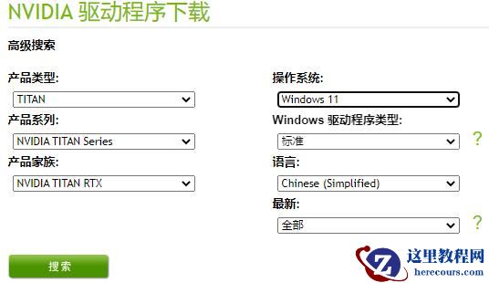 win11鼠标能动但点击无反应怎么办？win11鼠标能动但点击无反应问题