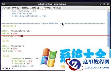 Linux系统怎么架设共享文件服务器?