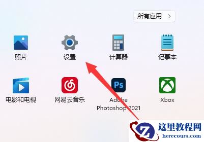 win11耳机打游戏声音发闷怎么办？win11耳机打游戏声音发闷解决方法