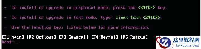 Linux忘记密码怎么办？root密码找回方法