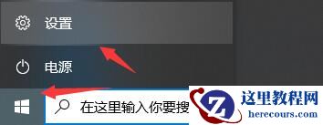 怎么免费升级Win11?免费升级Win11方法介绍