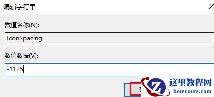 win11桌面图标间距突然变大怎么恢复?win11桌面图标间距恢复方法