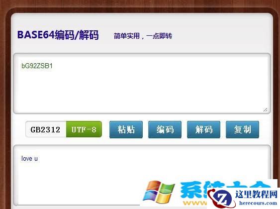 从outlook发来的邮件，在linux字符界面中显示为乱