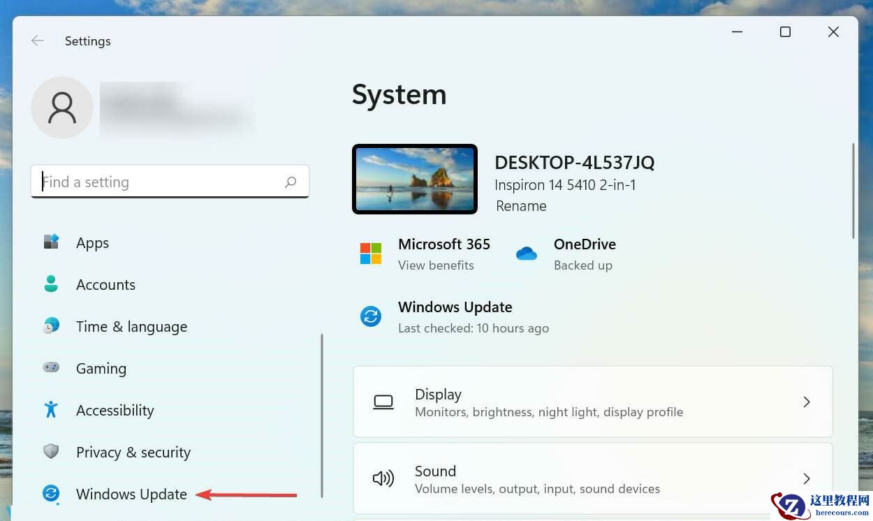 Win11语音输入没反应怎么办？尝试以下修复