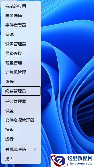 Win11 pin码无法验证此凭据怎么办？Win11 pin码无法验证此凭据问题解析