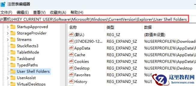 Win11开机显示Desktop不可用怎么办？Win11显示Desktop不可用解决方法