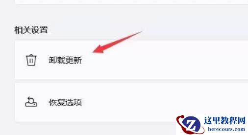 win11使用右键闪屏怎么办？win11使用右键闪屏的解决方法