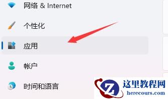 win11电脑开机就死机怎么办?win11开机就死机解决方法