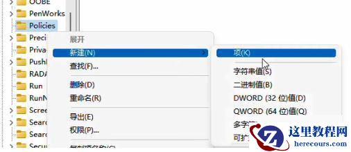 win11提示任务管理器被禁用怎么办？解除任务管理器被管理员禁用