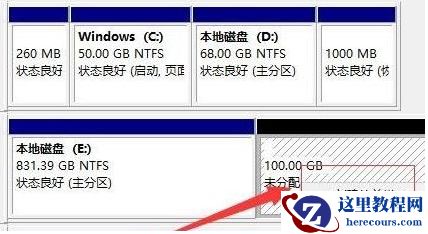 Win11新电脑怎么分盘 Win11新电脑分盘方法介绍