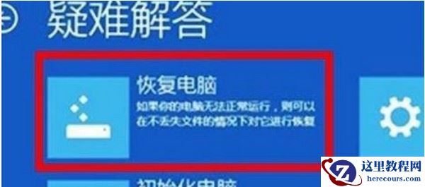 win11系统经常崩溃怎么办?win11系统崩溃解决方法