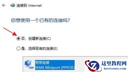 win11插网线怎么设置？win11如何连接宽带？