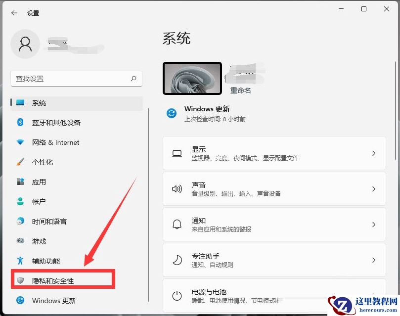 win11摄像头打开黑屏怎么办？win11摄像头打开黑屏详解