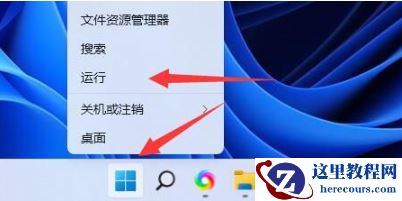 win11连接不上共享打印机怎么办？win11不能连接共享打印机解决方法