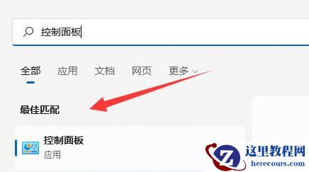 Win11记事本乱码怎么办？Win11记事本乱码的解决方法