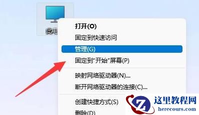 win11引用的账户当前已锁定且可能无法登录怎么解决?