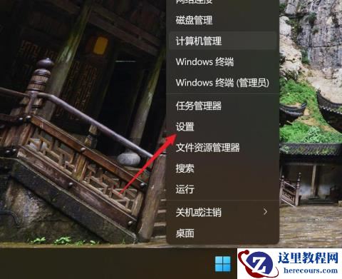 win11怎么设置回收站自动清空？win11回收站自动清空设置方法