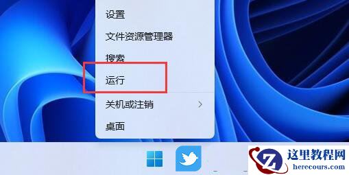 win11移动硬盘无法安全弹出怎么办?