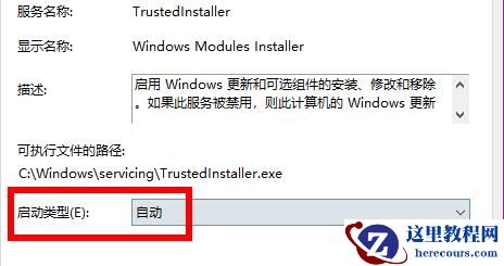Win11应用程序并行配置不正确怎么解决？(已解决)
