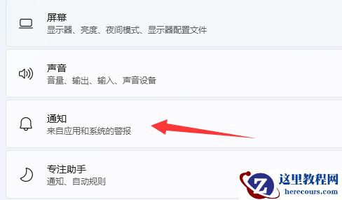 win11怎么关闭onedrive？win11系统关闭onedrive操作方法