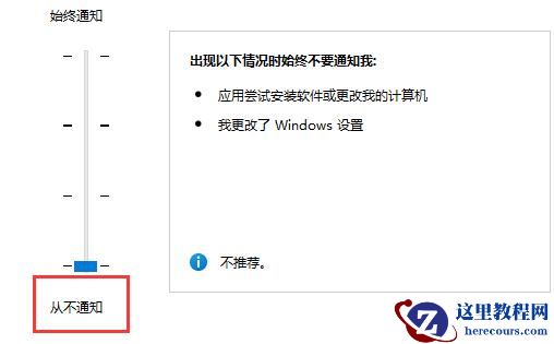 win11玩游戏一直弹出任务栏怎么办?